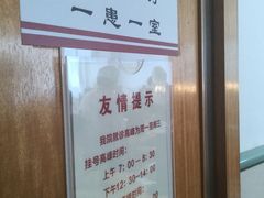 环境-复旦大学附属华山医院(总院)