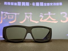 -SFC上影影城(港汇永华IMAX激光店)