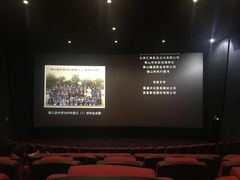 -金逸影城(荟聚IMAX激光店)