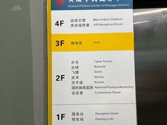 -魔岩攀登(南京东路店)