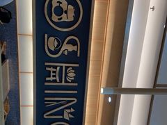 -吉野家(成都时代奥莱店)