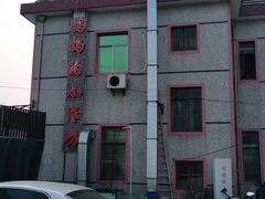 -妈妈的小作坊(陈家镇店)