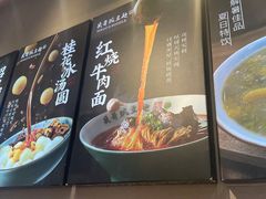 -兵哥豌豆面(壹方城店)