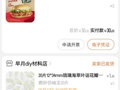 -麦当劳(世界城广场店)
