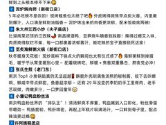 -李百蟹·江南蟹黄面·河景餐厅(夫子庙总店)