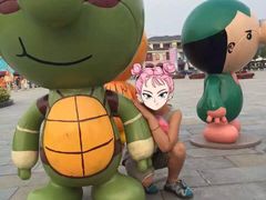 -天山海世界·米立方