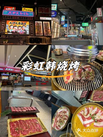 新开的一家店，好像全北京的火炉火都转自助了