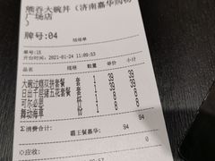 -熊吞·大碗丼烧肉饭(西市场嘉华店)