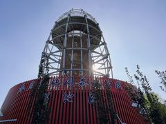 -永定河休闲森林公园