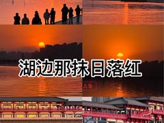 -咸阳湖景区