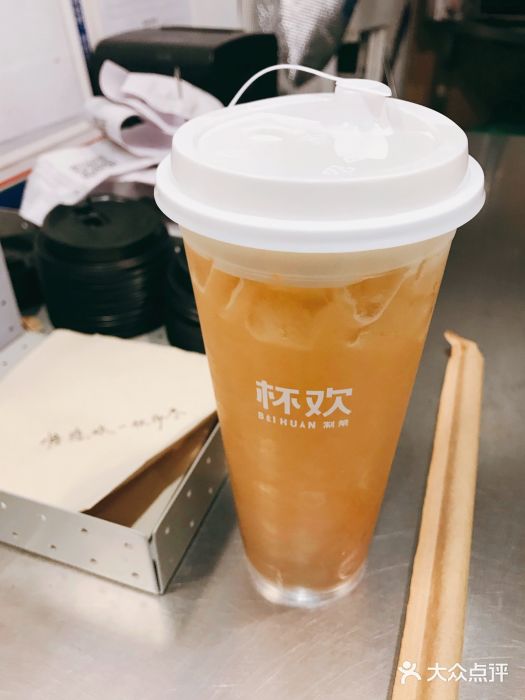 杯欢制茶(三里屯店)千杯不醉啤酒金凤图片