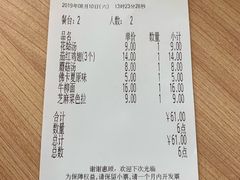 -萨莉亚意式餐厅(灵芝站中洲店)