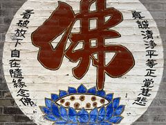 -暖泉古镇