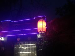 -悦真雅院·四合院·清真私房菜(雍和宫店)