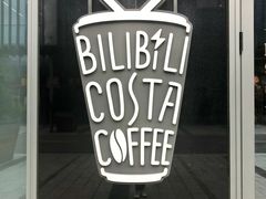 -COSTA COFFEE(国正中心店)