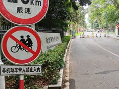 -南京国际会议大酒店