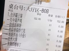 -大厨小馆(华阳城店)