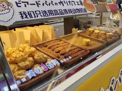 -贝儿多爸々の泡芙工房(嘉里汇店)