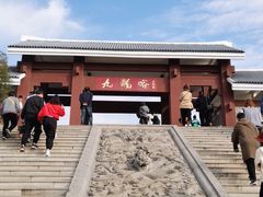 -博山九龙峪风景区