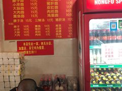 菜单-泰顺江南春面馆