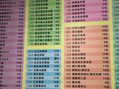 菜单-芬芳甜品(同福路店)