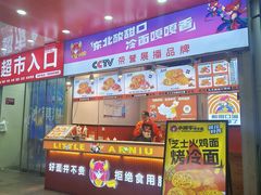-健康路夜市