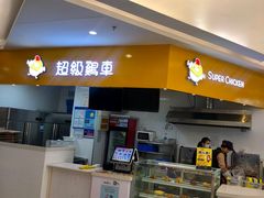 -满天星生活广场(浦江社区店)