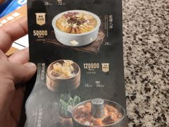 -南京大牌档(香港广场店)