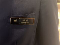 -北京歌华开元大酒店