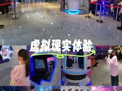 -佛山科学馆