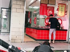 门面-黎里王记辣脚(书院巷店)