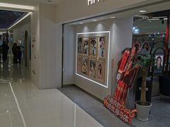 -海马体照相馆(北京apm店)