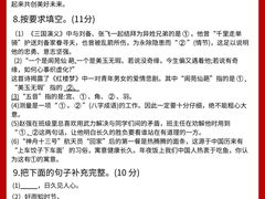 -青枣读书丨读写素养中心丨阅读·理解·写作(崇文店)