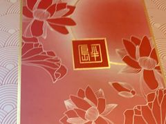 -王府半岛酒店
