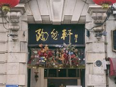 -星巴克臻选(广州沙面店)