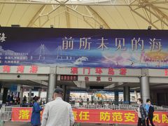 -澳门环岛游湾仔码头