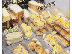 -幸福蛋糕坊(金顶街店)