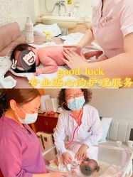 -馨月汇·一悦馨香月子中心(前滩店)