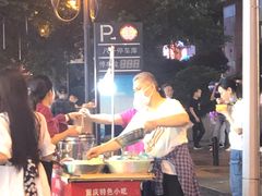 -八一好吃街·高品美食广场