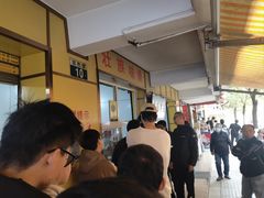 -文山荷鲜居(翠湖店)