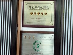 -莞香楼·正宗东莞菜(东升店)
