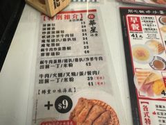 -华星冰室(湾仔店)