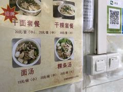 -老妈宫粽球