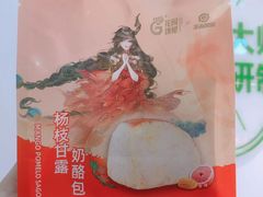 -花园饼屋·吐司蛋糕面包(星海店)