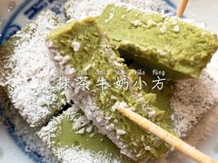 -黄氏许牛奶甜品店(展后街店)