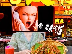 -友记功夫香·人民川菜(红牌楼店)