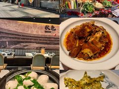 -秋色客家菜(流塘店)
