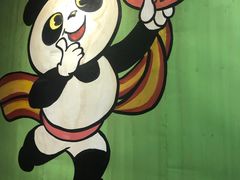 -CITY MART城市集市·里弄(北外滩来福士广场店)
