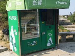 -梧桐山风景名胜区