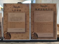 -Me Coffee下午茶艺术空间